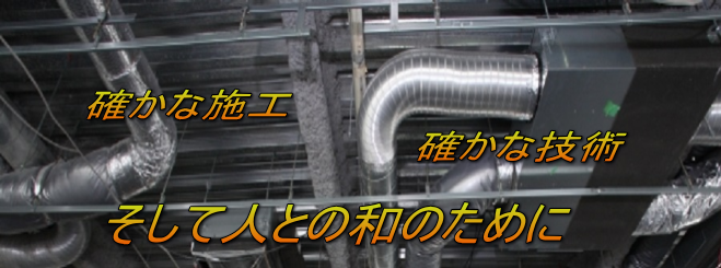 �m���Ȏ{�H�@�m���ȋZ�p�@�����Đl�Ƃ̘a�̂��߂�